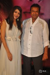 Wife Of Ram Movie Trailer Launch